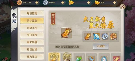 跑商不再难，轻松掌握游戏商贸玩法（跑商不再难）