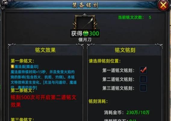 跑商不再难，轻松掌握游戏商贸玩法（跑商不再难）