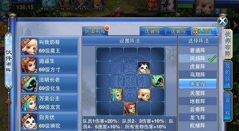 梦貂蝉手游新区升级攻略（快速升级的秘诀和技巧）