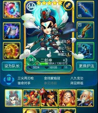 探秘迷你西游荡妖系统（让你体验不一样的西游世界）