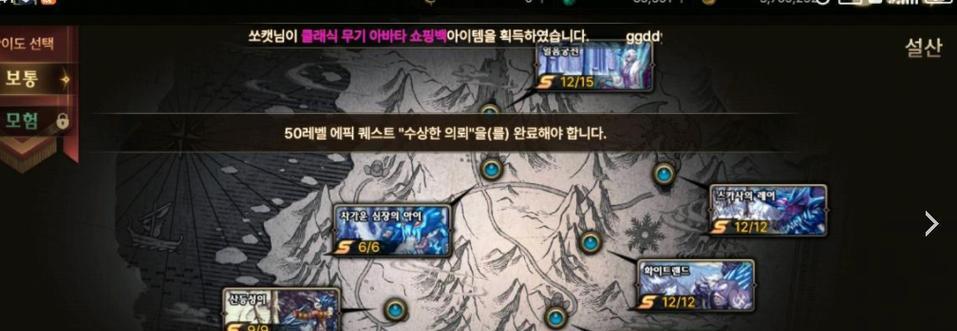 《以秘密潜入1》第八关通关攻略（暗地寻宝）