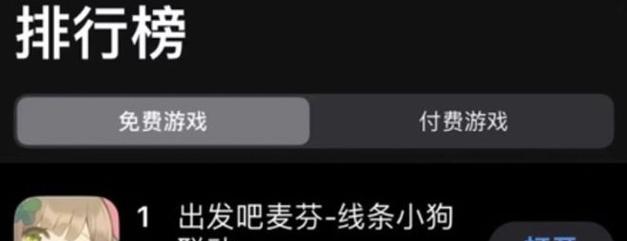 《秘密潜入1》第十关攻略大揭秘（如何轻松通关主线关卡）