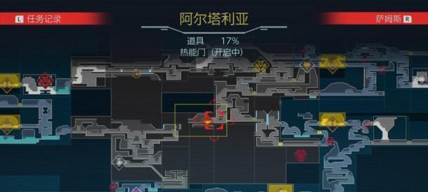 密特罗德生存恐惧光束