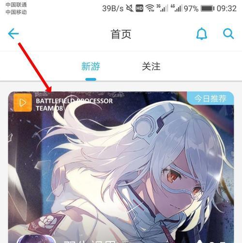 如何进入以面容电视室进行游戏（详细介绍进入方法和注意事项）