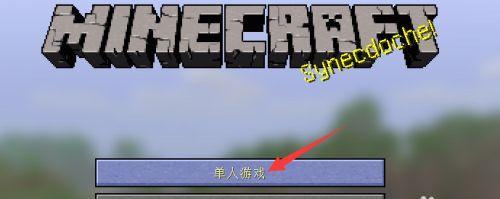 如何进入以面容电视室进行游戏（详细介绍进入方法和注意事项）
