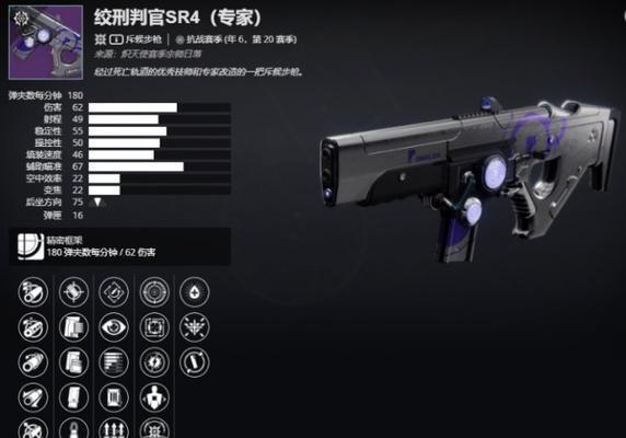 命运2PVP新手必备武器天赋大揭秘（轻松掌握PVP技巧以武器天赋为突破口）
