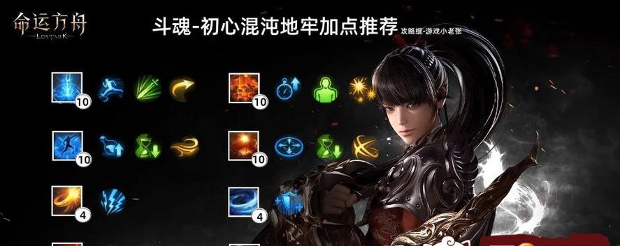 《命运2Beta瞄准设置及准度调整指南》（优化你的游戏体验）