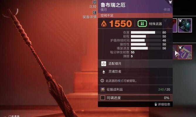 命运2PVE必备强力武器（以游戏为主）