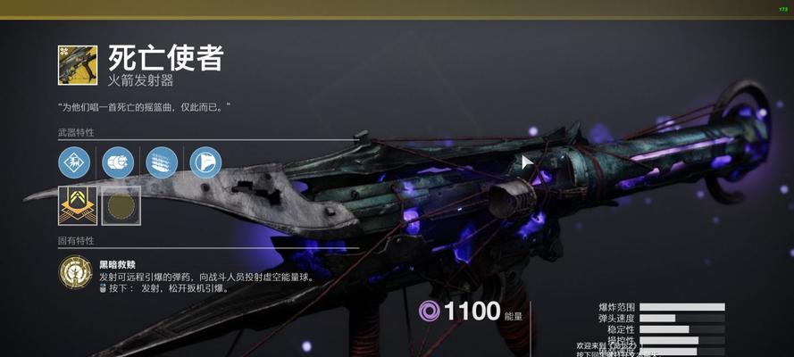 命运2PVP必备枪支攻略（掌握这些枪支）