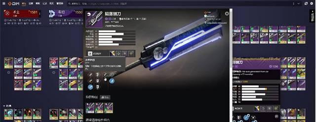 探秘《命运2》Raid（了解Raid意义及具体玩法）