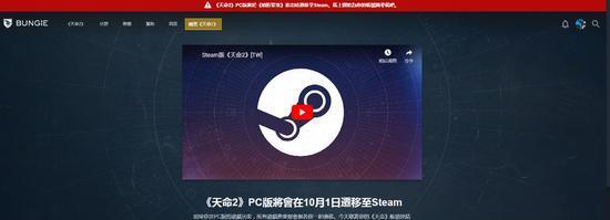 《命运2》Steam预购奖励大揭秘（抢先看Steam预购奖励）