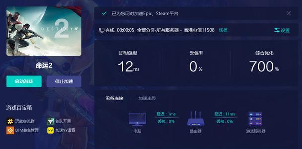 命运2堡垒任务流程详解（如何获得堡垒任务及完成任务流程）