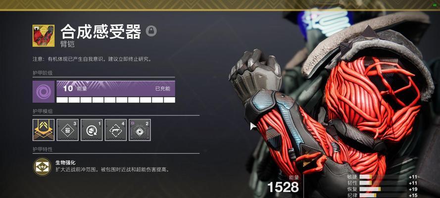 命运2堡垒任务流程详解（如何获得堡垒任务及完成任务流程）
