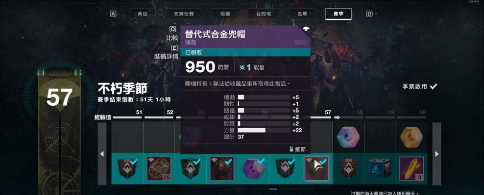 命运2报复任务攻略（挑战极限）