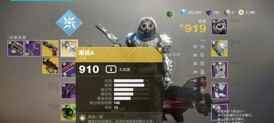 如何在命运2中添加表情动作（详细介绍添加表情动作的步骤和注意事项）