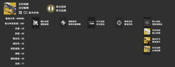 《如何恢复命运2窗口化问题，实现全屏游戏体验》（教你一招）