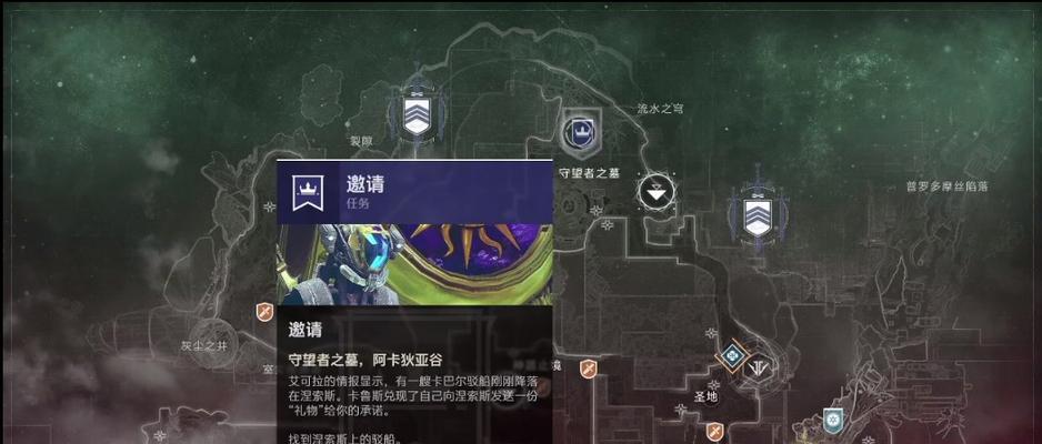 《如何恢复命运2窗口化问题，实现全屏游戏体验》（教你一招）