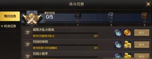 命运2催化剂进度速刷攻略（以游戏内活动和任务为主）