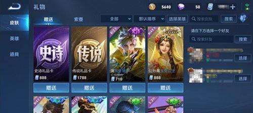 命运2（探索无尽的太空）
