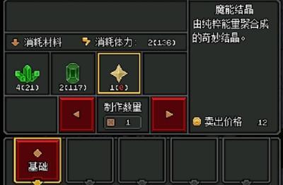 命运2（探索无尽的太空）