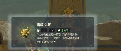 命运2赴险者任务攻略（打败宿敌）