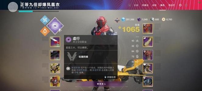 命运2光等提升方法全解析（从零到高光等）
