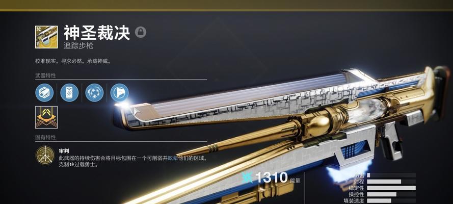 命运2简体和繁体的区别（探究游戏翻译的不同风格与文化差异）