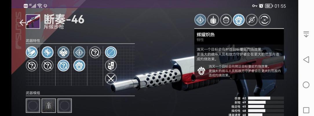 《命运2》中最佳节约配给的Perk详解（全面解析Perk的效果与使用方法）