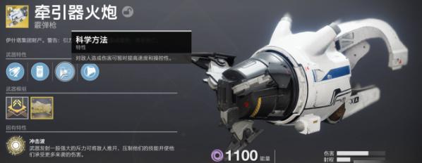 命运2金枪获得攻略（以游戏为主）