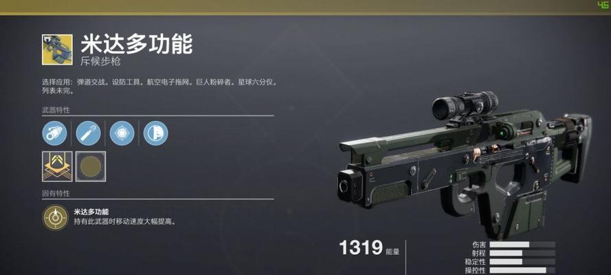 命运2恐怖诺言（掌握关键技巧）