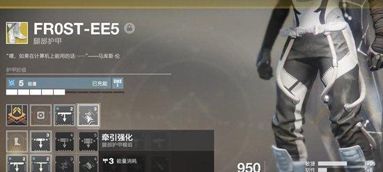 命运2猎人技能介绍——掌握猎人，游戏更精彩（了解命运2猎人技能）