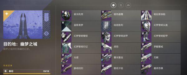 打败阿鲁克斯，完成任务，收集材料，成为蒙地卡罗的主人（打败阿鲁克斯）