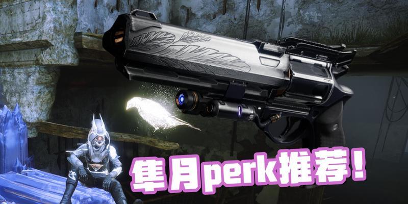 命运2（游戏攻略）