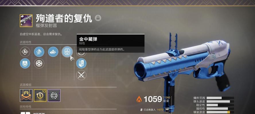 命运2（游戏攻略）