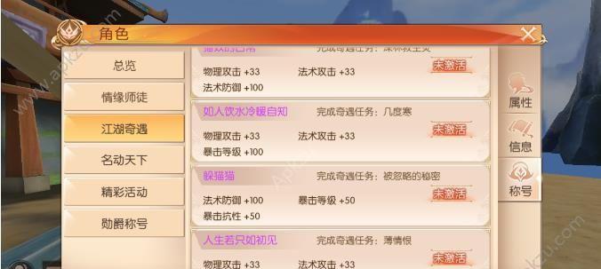 命运2破咒者称号攻略：如何获得破咒者称号