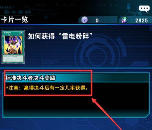 千言万语，命运2怎么获得千语（详解千语获得方法）
