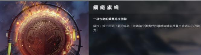 命运2熔炉模式（了解熔炉模式玩法）