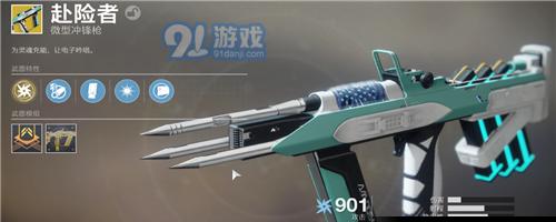 《命运2》摄影模式（探索游戏中的美丽景色）