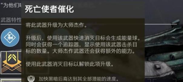 命运2属性怎么堆（属性配装方法详解）