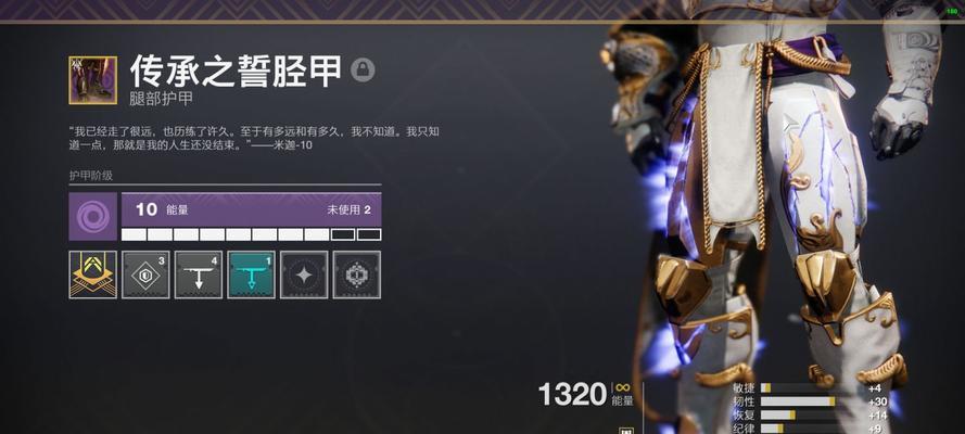 命运2属性怎么堆（属性配装方法详解）