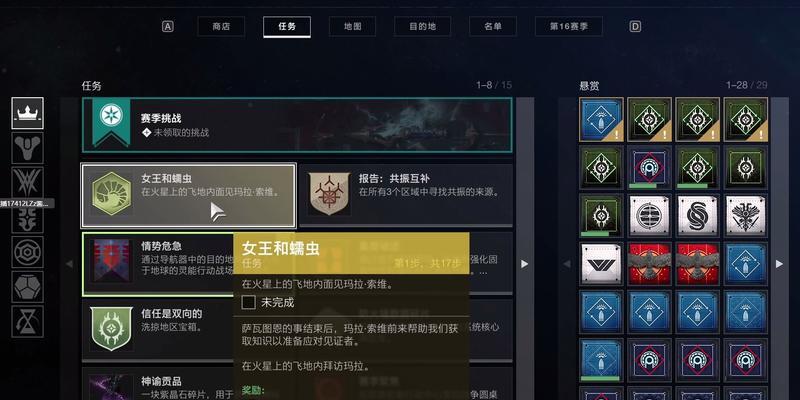 命运2属性详解——打造强力Guardian的秘诀（命运2三种属性作用揭秘）