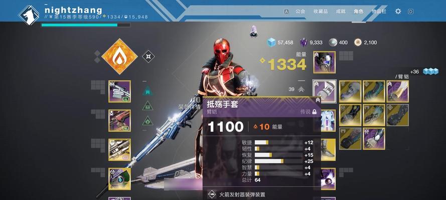 命运2属性详解——打造强力Guardian的秘诀（命运2三种属性作用揭秘）