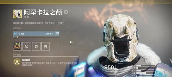 命运2术士流派大比拼（探究术士流派属性）