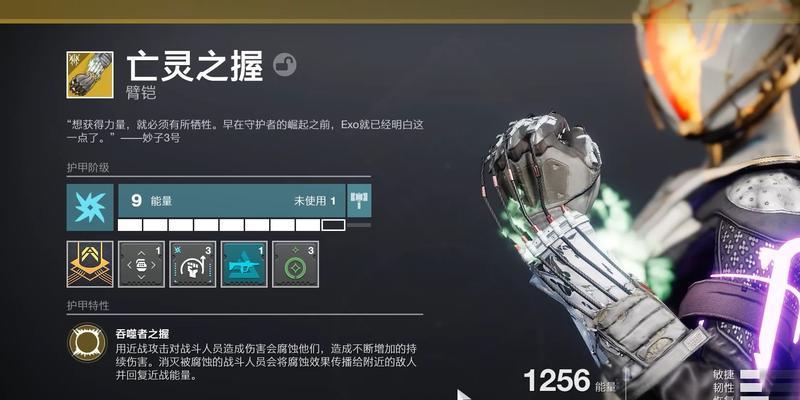 命运2术士流派大比拼（探究术士流派属性）