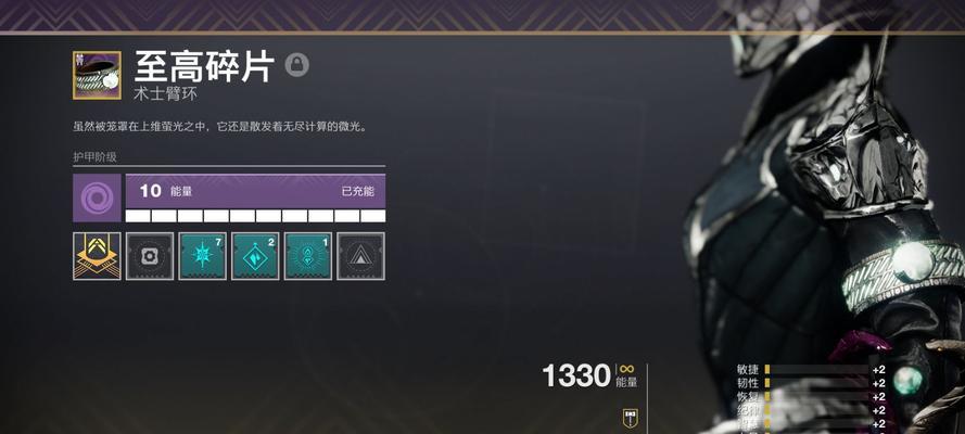 探索命运2术士的神奇技能世界（解析术士职业技能）