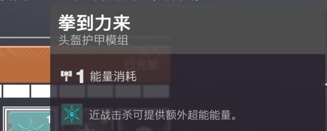 探索命运2术士的神奇技能世界（解析术士职业技能）
