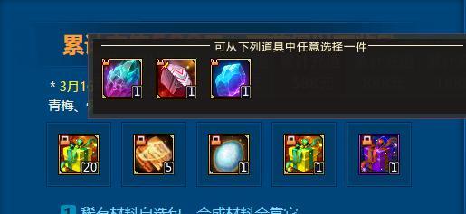 命运2术士月鞋详解（打造最强术士必备）