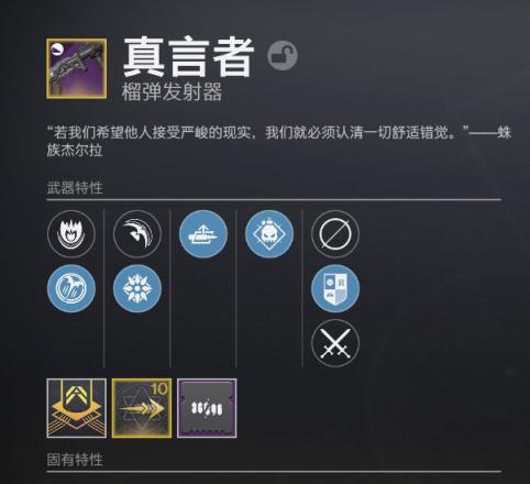 命运2术士职业技能详解（掌控元素力量）