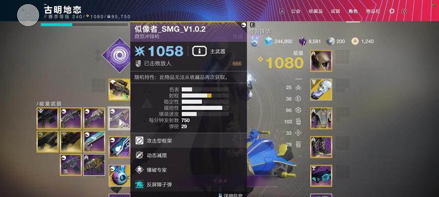 命运2术士职业技能详解（掌控元素力量）