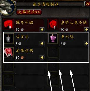 命运2碎愿者任务消失了怎么办（任务流程介绍）